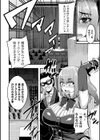 How much？魔法少女試し読み6ページ