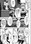 How much？魔法少女試し読み7ページ