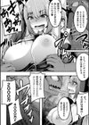 How much？魔法少女試し読み8ページ