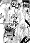 瑞葉におしおき！試し読み20ページ