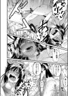 瑞葉におしおき！試し読み22ページ