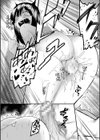 瑞葉におしおき！試し読み26ページ