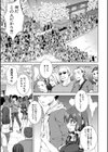 思春期妹とおち〇ぽ祭試し読み5ページ
