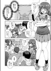 思春期妹とおち〇ぽ祭試し読み8ページ