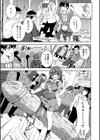 思春期妹とおち〇ぽ祭試し読み9ページ