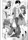 思春期妹とおち〇ぽ祭試し読み28ページ