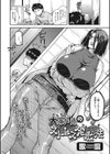 被虐の妻たち試し読み4ページ