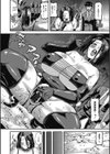被虐の妻たち試し読み6ページ