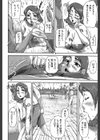 私、思春期チ●ポが好きなんですっ！【1話立ち読み付き】試し読み10ページ