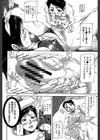 私、思春期チ●ポが好きなんですっ！【1話立ち読み付き】試し読み14ページ