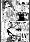 私、思春期チ●ポが好きなんですっ！【1話立ち読み付き】試し読み16ページ