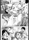 私、思春期チ●ポが好きなんですっ！【1話立ち読み付き】試し読み20ページ