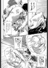 私、思春期チ●ポが好きなんですっ！【1話立ち読み付き】試し読み28ページ