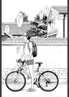 座敷姫の玩具【1話立ち読み付き】試し読み6ページ