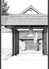 座敷姫の玩具【1話立ち読み付き】試し読み7ページ