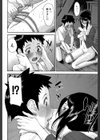 座敷姫の玩具【1話立ち読み付き】試し読み18ページ
