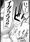 座敷姫の玩具【1話立ち読み付き】試し読み28ページ