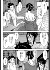 座敷姫の玩具【1話立ち読み付き】試し読み30ページ