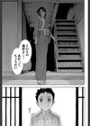 座敷姫の玩具【1話立ち読み付き】試し読み33ページ