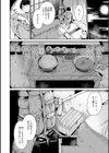 めるてぃーりみっと試し読み6ページ