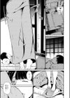 めるてぃーりみっと試し読み7ページ