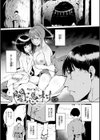 めるてぃーりみっと試し読み13ページ