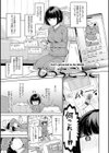 めるてぃーりみっと試し読み17ページ