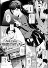 めるてぃーりみっと試し読み19ページ