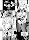 めるてぃーりみっと試し読み20ページ
