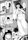 めるてぃーりみっと試し読み23ページ