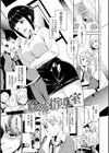 めるてぃーりみっと試し読み25ページ