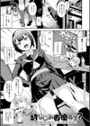 めるてぃーりみっと試し読み27ページ