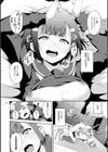 めるてぃーりみっと試し読み28ページ