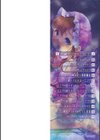 えっちなおむつっ娘は好きですか？試し読み2ページ
