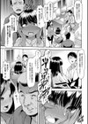 えっちなおむつっ娘は好きですか？試し読み9ページ