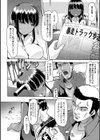 えっちなおむつっ娘は好きですか？試し読み10ページ