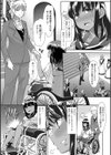 えっちなおむつっ娘は好きですか？試し読み12ページ