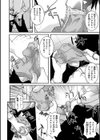 放課後まではガマンして試し読み4ページ