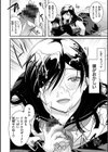 放課後まではガマンして試し読み22ページ