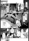 近親痴●白書【1話立ち読み付き】試し読み3ページ