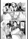 近親痴●白書【1話立ち読み付き】試し読み5ページ