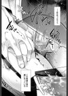 近親痴●白書【1話立ち読み付き】試し読み6ページ