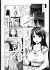 近親痴●白書【1話立ち読み付き】試し読み8ページ