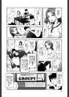 近親痴●白書【1話立ち読み付き】試し読み10ページ