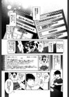 近親痴●白書【1話立ち読み付き】試し読み11ページ