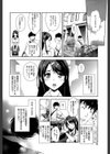 近親痴●白書【1話立ち読み付き】試し読み12ページ