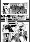 近親痴●白書【1話立ち読み付き】試し読み14ページ