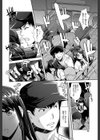近親痴●白書【1話立ち読み付き】試し読み16ページ