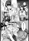 近親痴●白書【1話立ち読み付き】試し読み20ページ