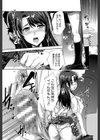 近親痴●白書【1話立ち読み付き】試し読み24ページ